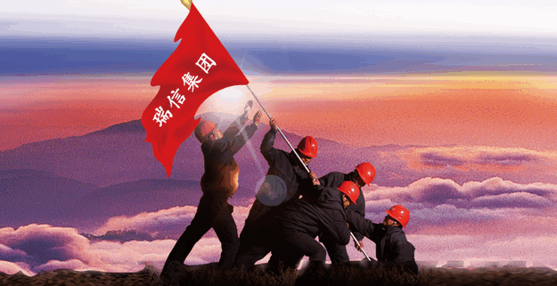 深耕华东，，智启新程--洪都消防华东事业部正式启航