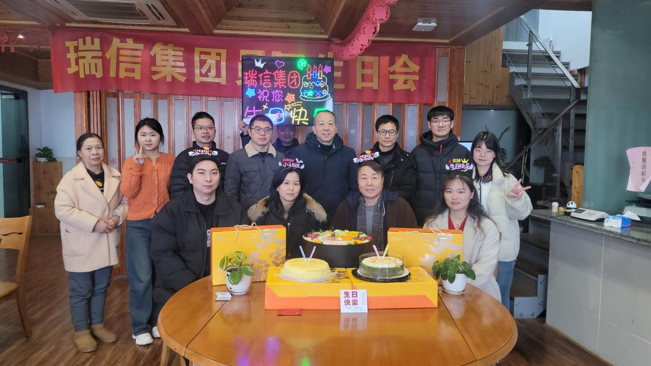 z6com·尊龙凯时集团春日庆生：共筑美好未来